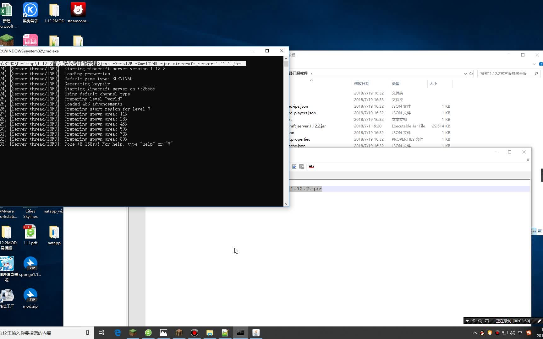 Minecraft我的世界搭建服务器系列之基础教程bat文件的创建EP14哔哩哔哩bilibili