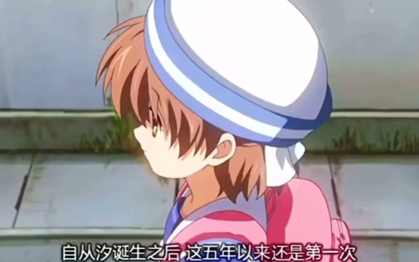 clannad # 催泪 对早苗和秋生来说,那个时候他们也失去了唯一的女儿哔哩哔哩bilibili