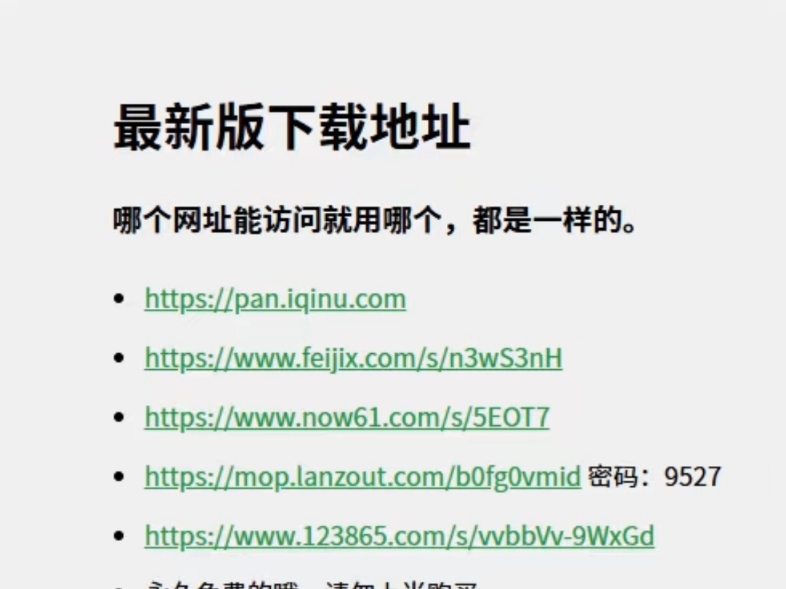 可以看任何网站的浏览器下载 - 可以看任何网站的浏览器下载软件 可以看任何网站的浏览器下载 - 可以看任何网站的浏览器下载软件