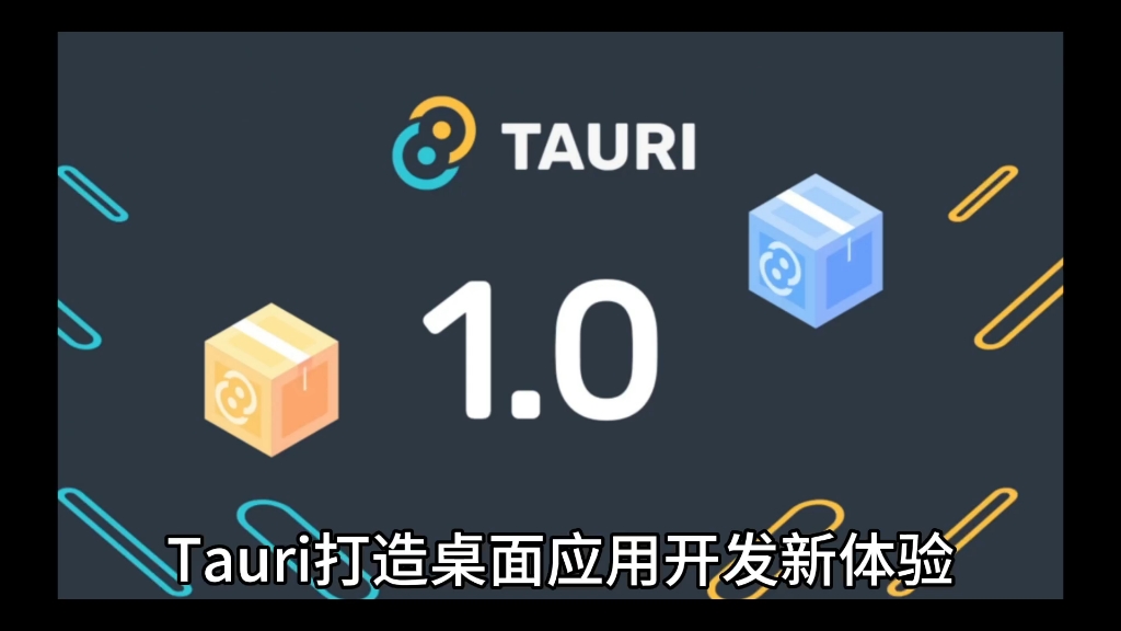 Tauri打造桌面应用开发新体验哔哩哔哩bilibili