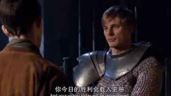 【梅林传奇】私心认为是表白名场面，这些话我听了都心动