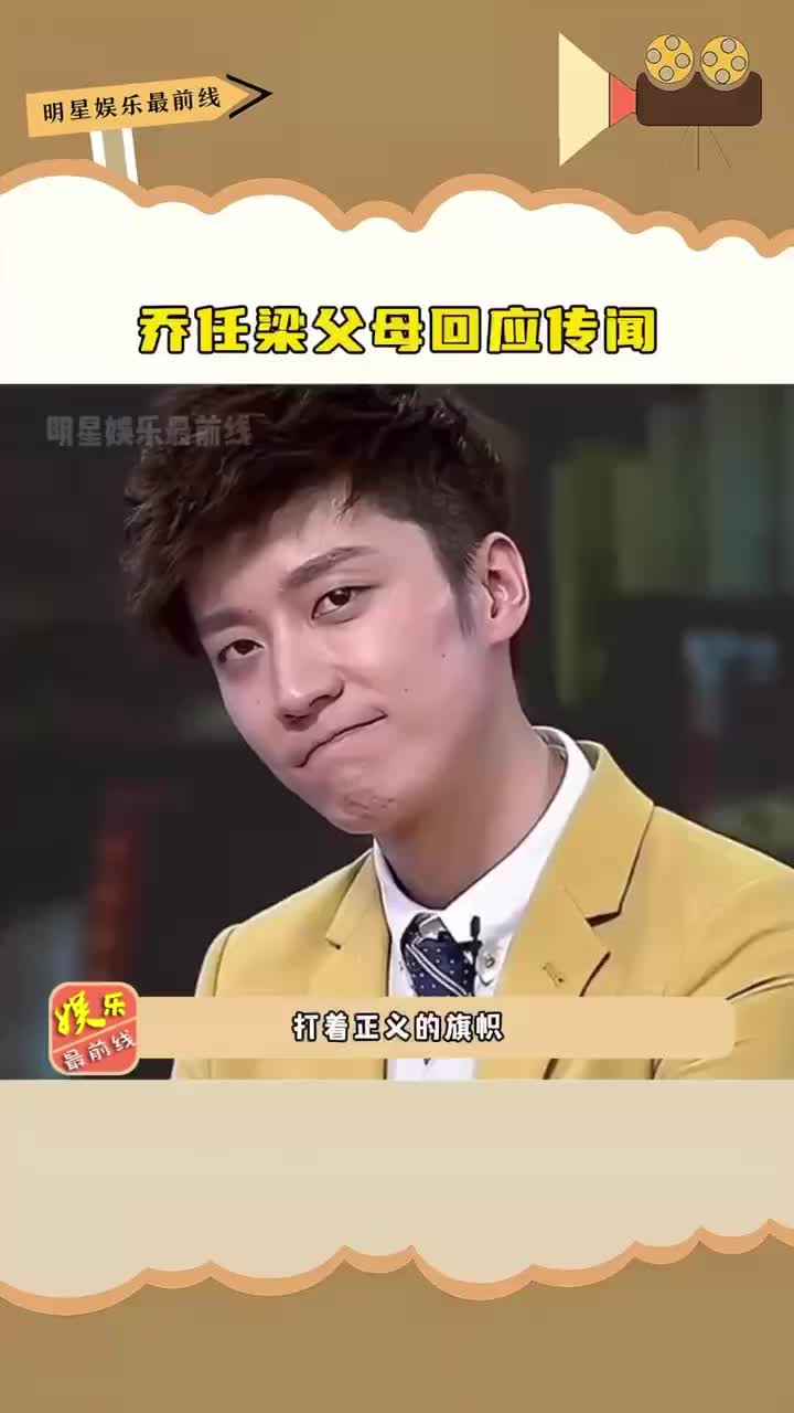 乔任梁真正死因哔哩哔哩bilibili