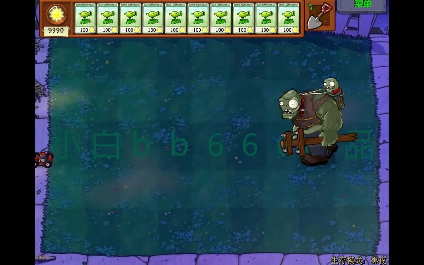 [图]【PVZ95】【互动视频】【贺岁专辑】你可以选择合适的植物阵容，击败僵尸吗？（3）