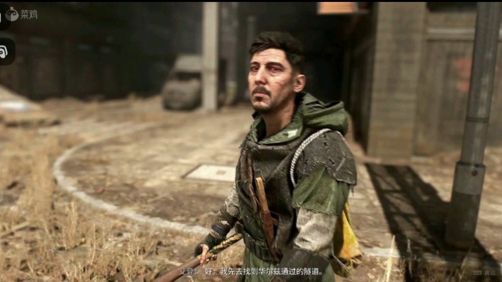 活动作品消逝的光芒2哈肯结局上