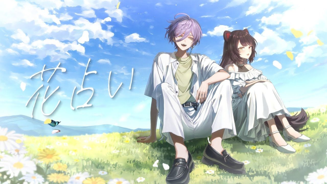 花瓣占卜／ covered by 戌亥床 & 榊奈司-西海石有花-通勤听歌-哔哩哔哩视频