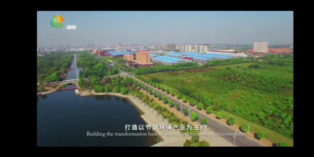 泰兴市综合频道开台20240302哔哩哔哩bilibili