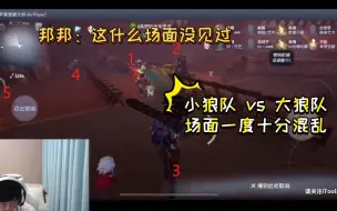 Video herunterladen: 【虾觉艺7】小狼队vs大狼队 前方音量警告！