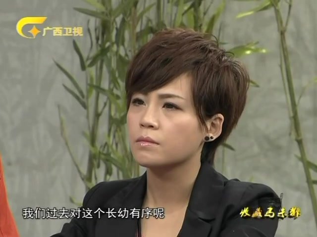 收藏马未都2012年03期百善为先说孝悌哔哩哔哩bilibili