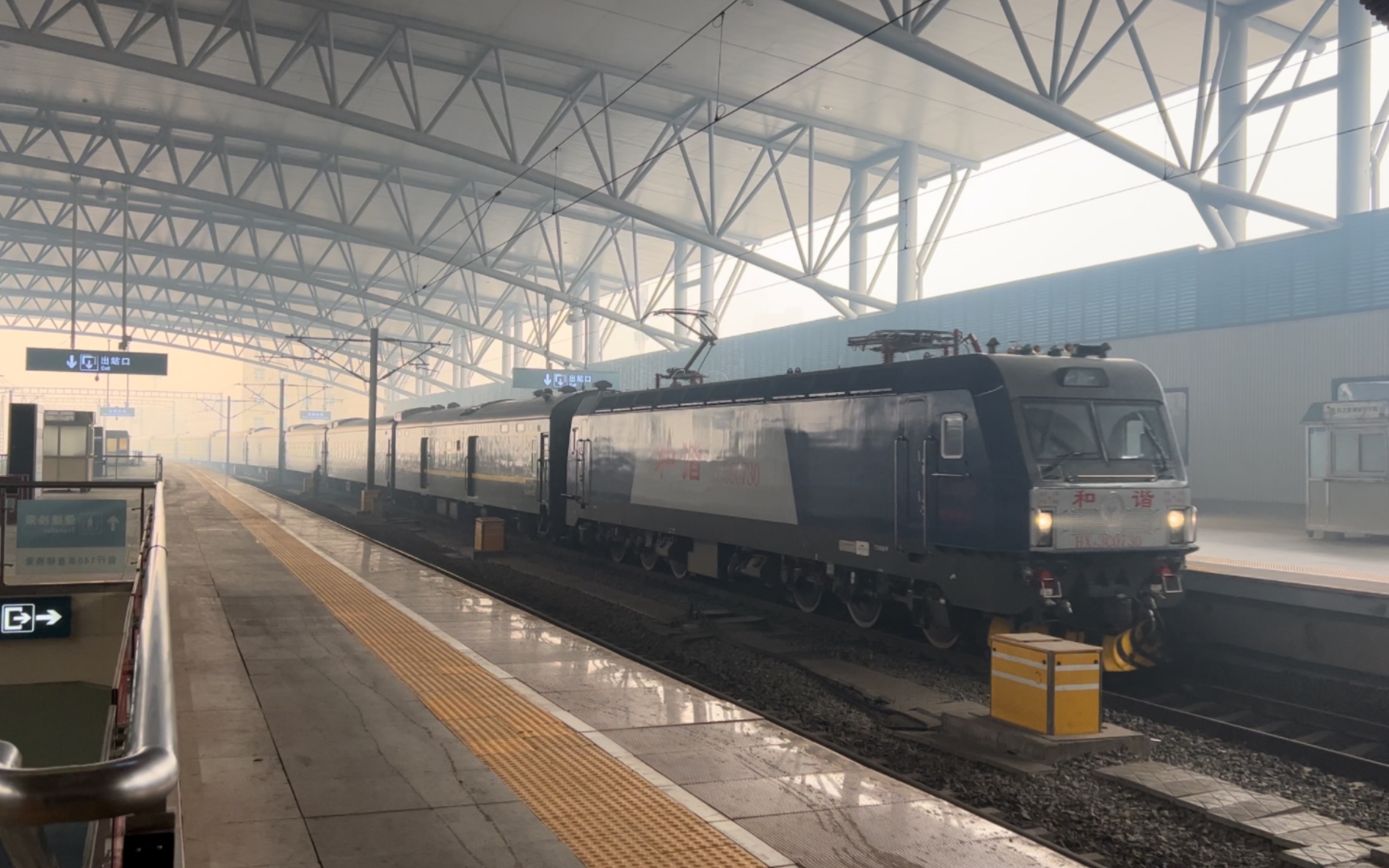 4.5 郑州至海拉尔k927进沈阳北站14站台