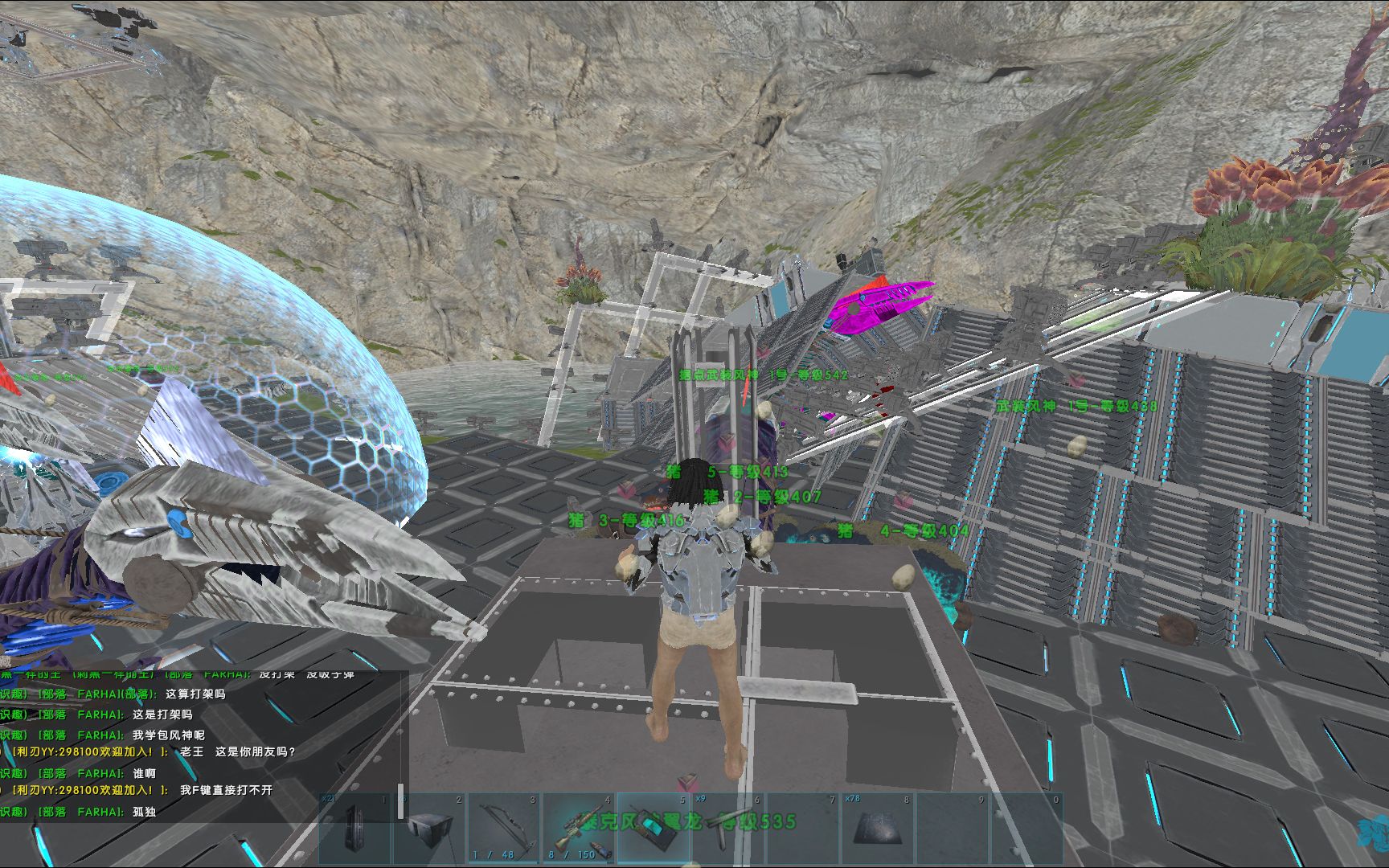 方舟飞船 Www Dingjisc Com