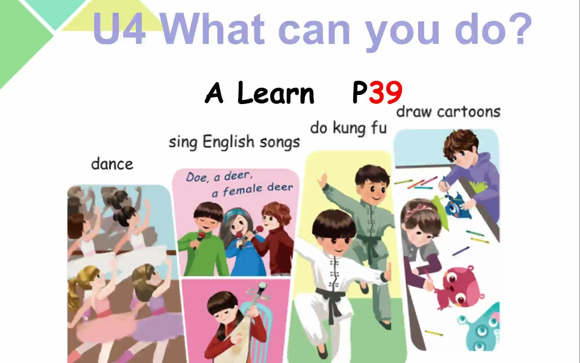 [图]讲解视频：PEP五年级上册Unit 4 What can you do Part A let's learn --Anna