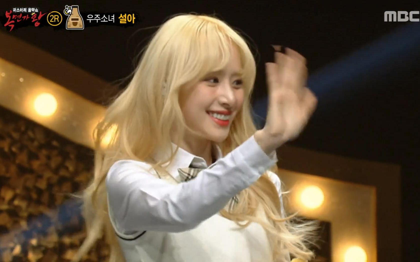 20181021 宇宙少女 雪娥 蒙面歌王 第二轮 合集 (鹅爹现真身)_哔哩