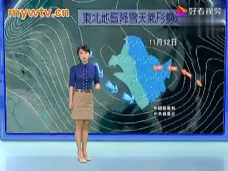 凤凰气象站20121112