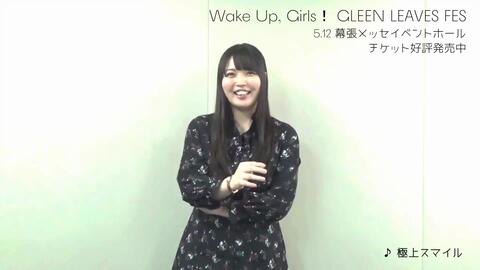 Wake Up, Girls! FINAL LIVE ~想い出のパレード~-哔哩哔哩