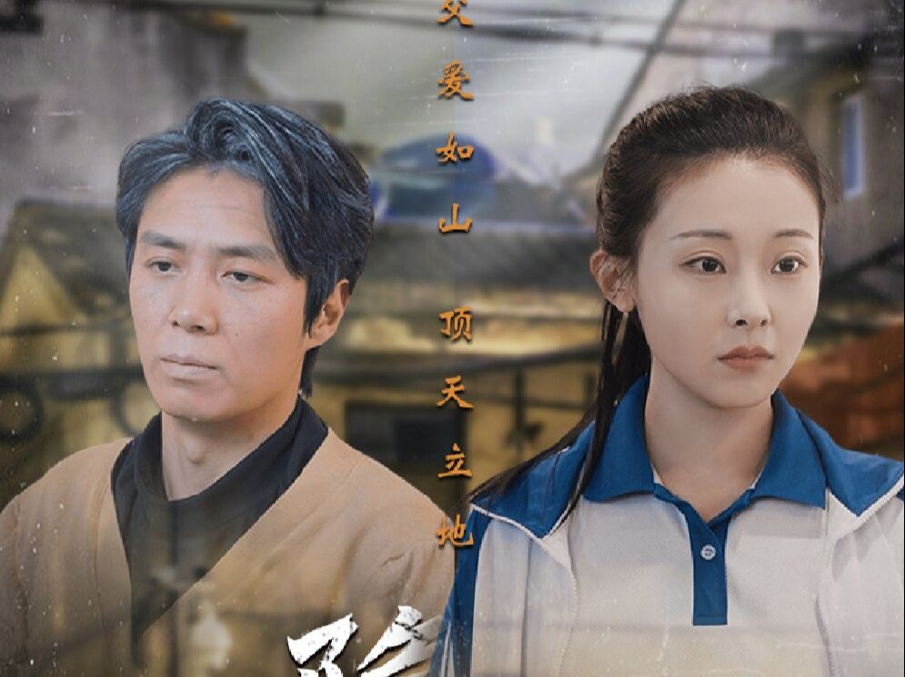隐秘而伟大(80集)