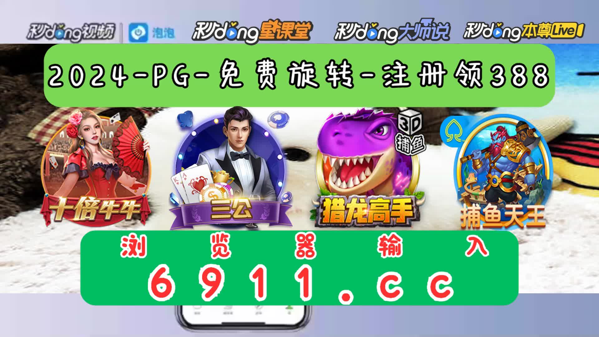 5分介绍p g冰雪大冲关游戏特色
