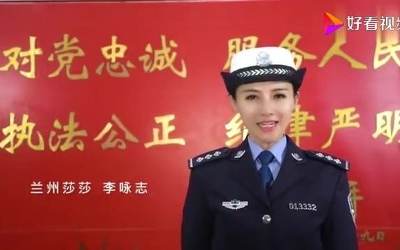 [图]【警花说交通】#作为成都老观众我觉得谭Sir输了（李咏志）