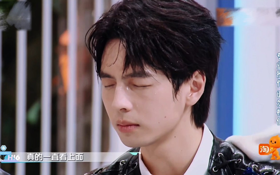 蒲熠星卸妆全过程