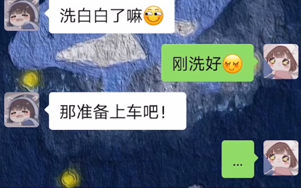 [图]钢铁直男是不会被…？？？