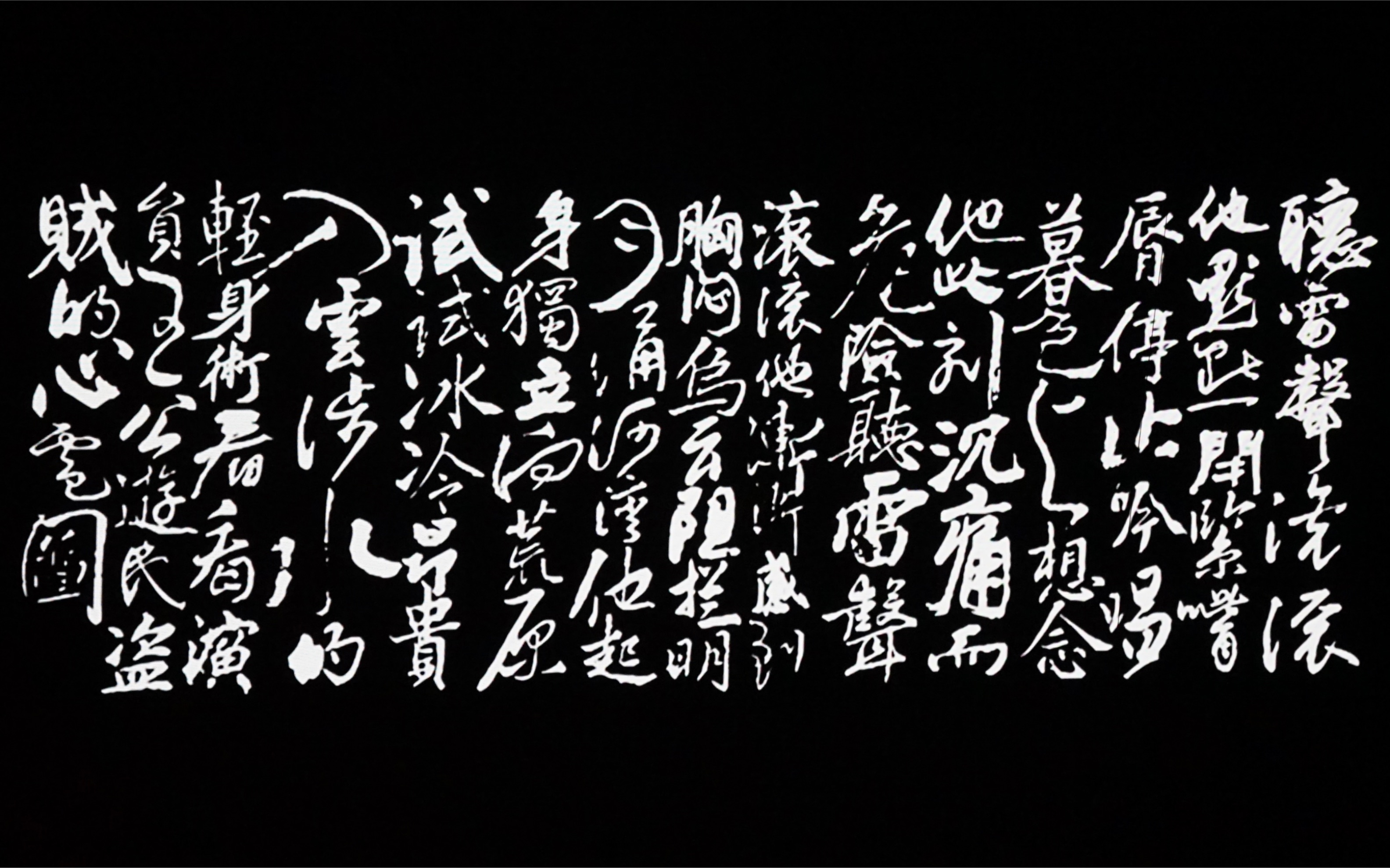 万青 上海特别专场 秦皇岛 十万嬉皮