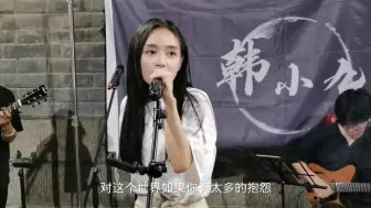 Скачать видео: 网红美女唱《稻香》前奏一响，稻花香里说丰年，听取蛙声一片