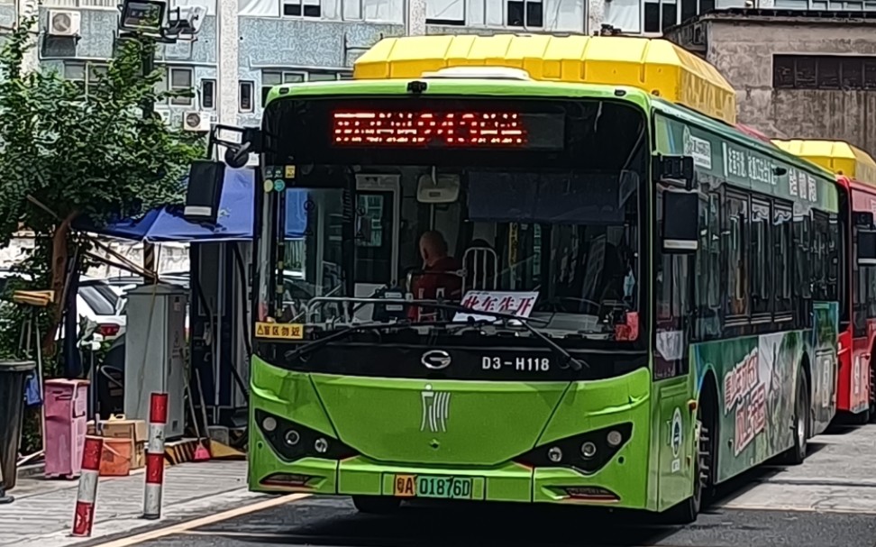 [8月暑假期快乐疫情防控戴口罩]广州公交243路车光大花园站-南田西站