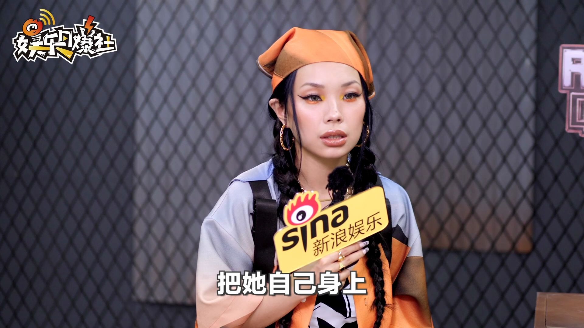 中国第一女rapper不是压力是事实】专访《中国新说唱》万妮达 女艺人
