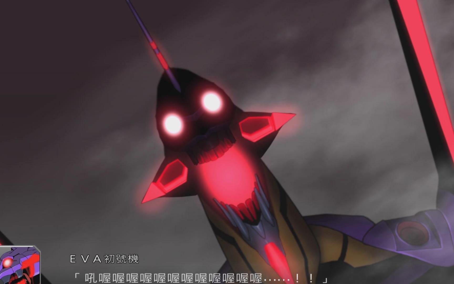 《机战v》福音战士初号机神化&13号机