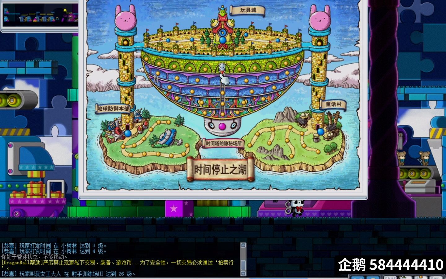 冒险岛玩具城的野外boss提莫