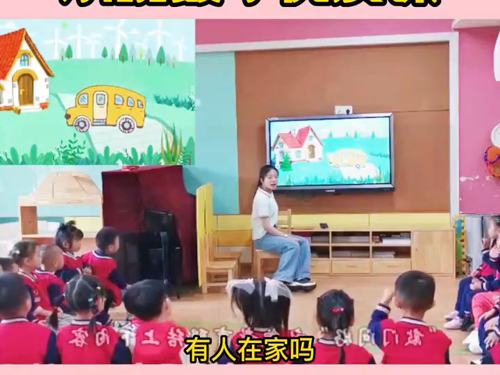 幼儿园公开课小班数学《大和小》幼儿园 幼儿园公开课 幼师必备 幼儿园公开课教案哔哩哔哩bilibili