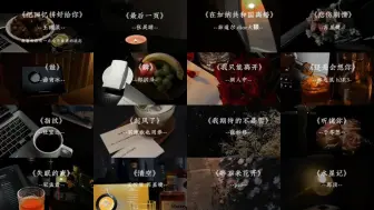 Descargar video: 让人意难平的emo歌曲大合集来了，遗憾总会有的，该释怀放下了#音乐 #戴上耳机 #听歌 #回忆 #音乐合集