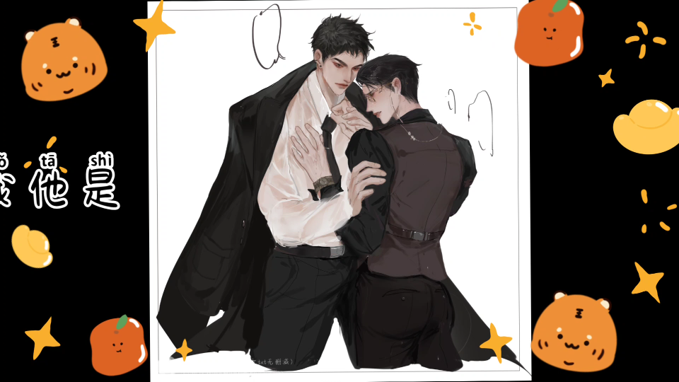 【暗渡】顾长安这个老混蛋真的太上头了