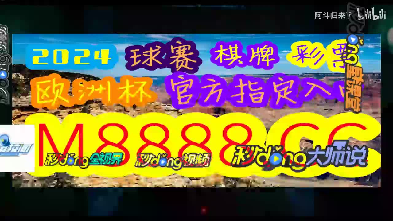 艾科普,308kcm每期玄机资料