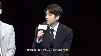 Télécharger la video: 【南优贤】音乐剧发布会上被当成忙内的小南（南优贤出现就会散发可爱魅力 实锤）