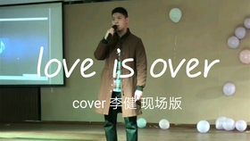 高清版】《Love Is Over》李健音乐纯享_哔哩哔哩(゜-゜)つロ干杯~-bilibili