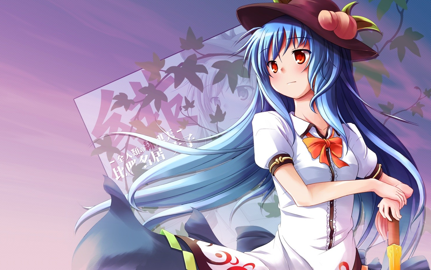 东方project东方绯想天比那名居天子线手残操作