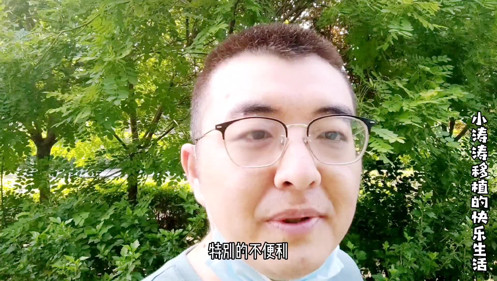 活动  小涛涛聊聊当初为什么选择在天津东丽湖买房定居,开启快乐生活