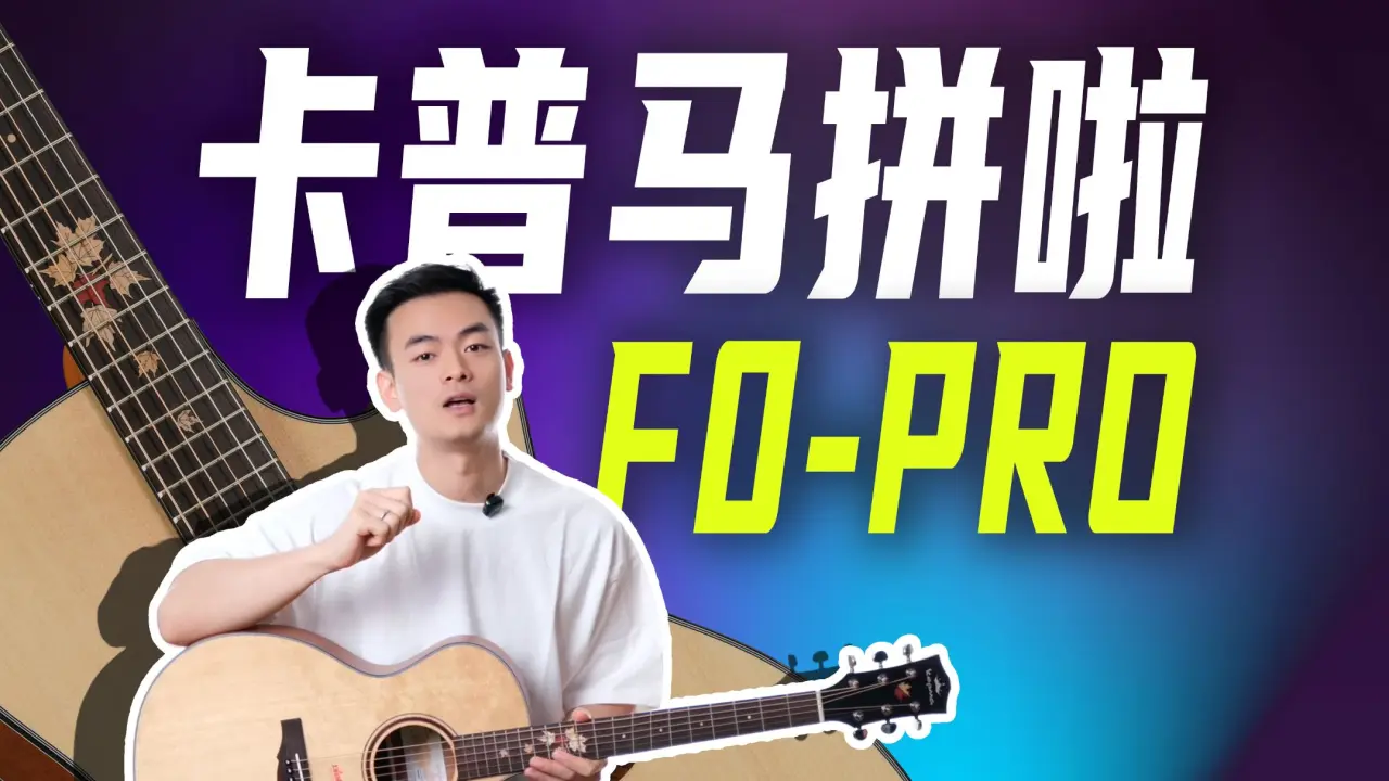 Gitarre Intel F0 Pro Testbericht