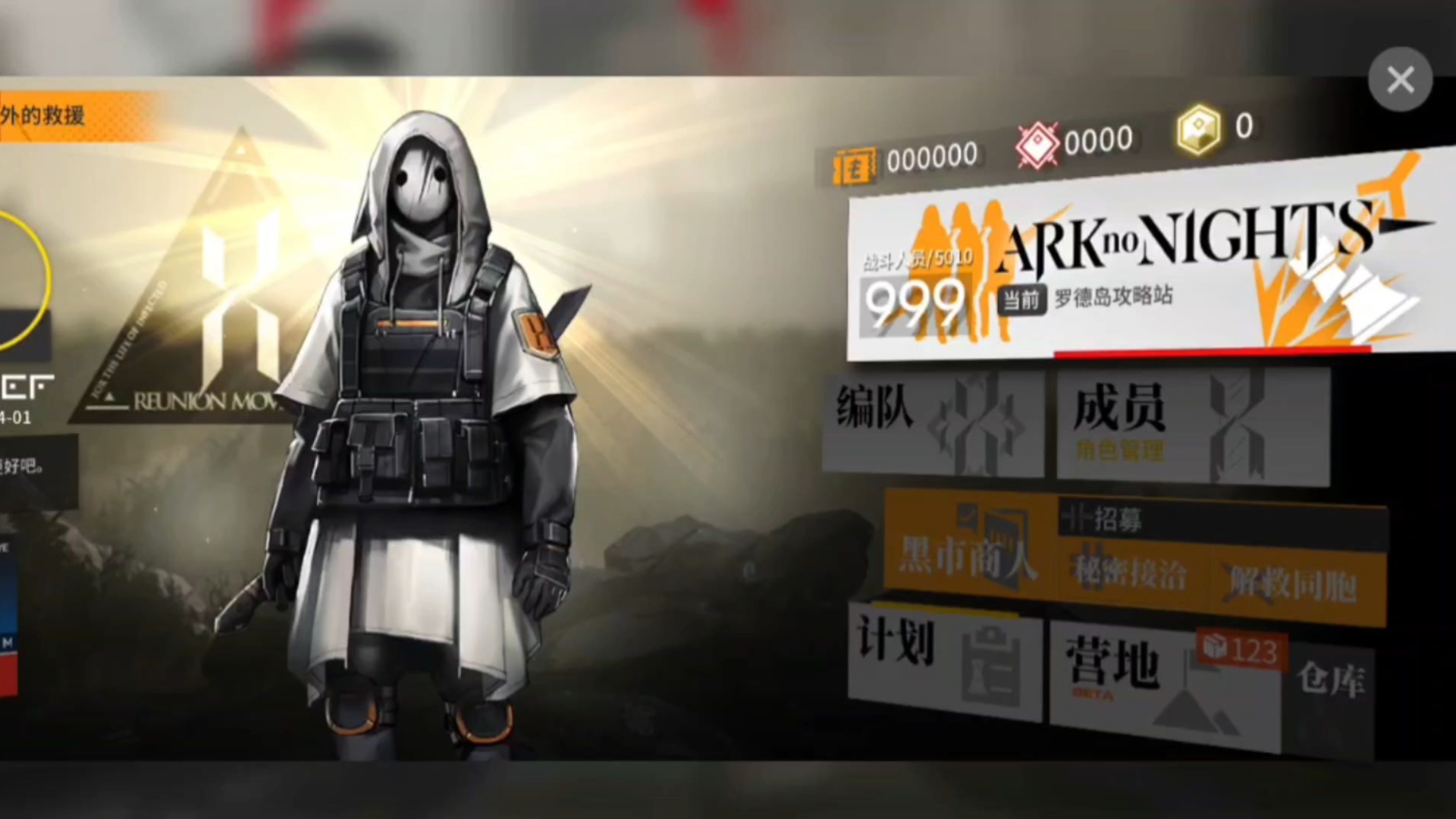 好家伙,我成整合运动了!