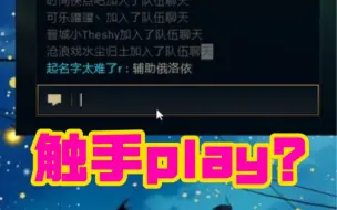 Download Video: 觅渡竟然喜欢触手play？