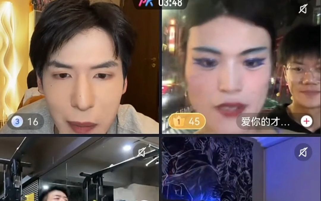 刘琳琳直播PK7/19维他命,才才,严美雪,翔翔,刘宝钏,陈珑儿,管苏琼,inside,瀚一,长春二嫂,唤俊,候远远,安安酱,土豆呼茄子,帅倒不至于...