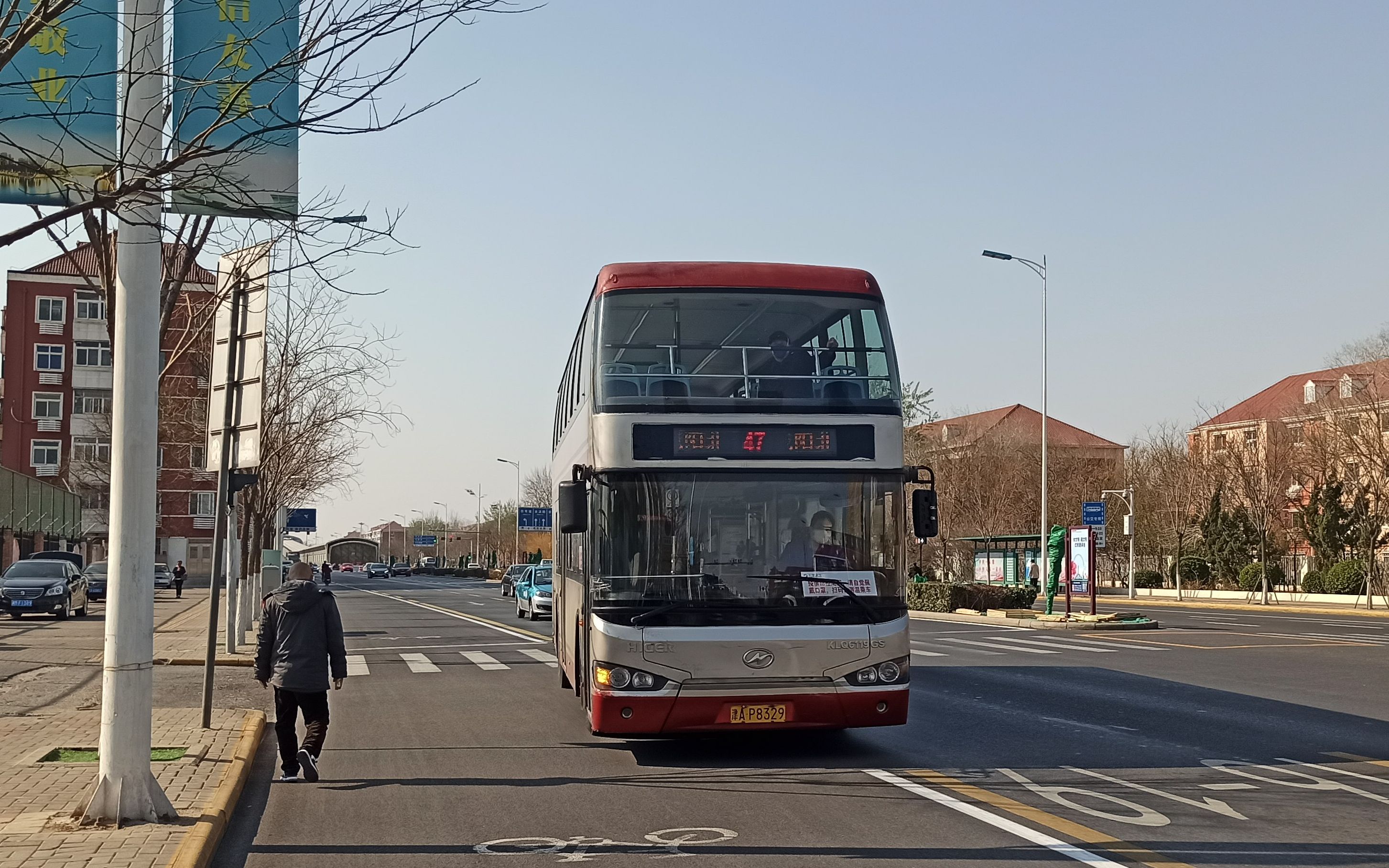 天津公交pov——47路双层线(咸阳北路公交站——咸阳北路公交站)