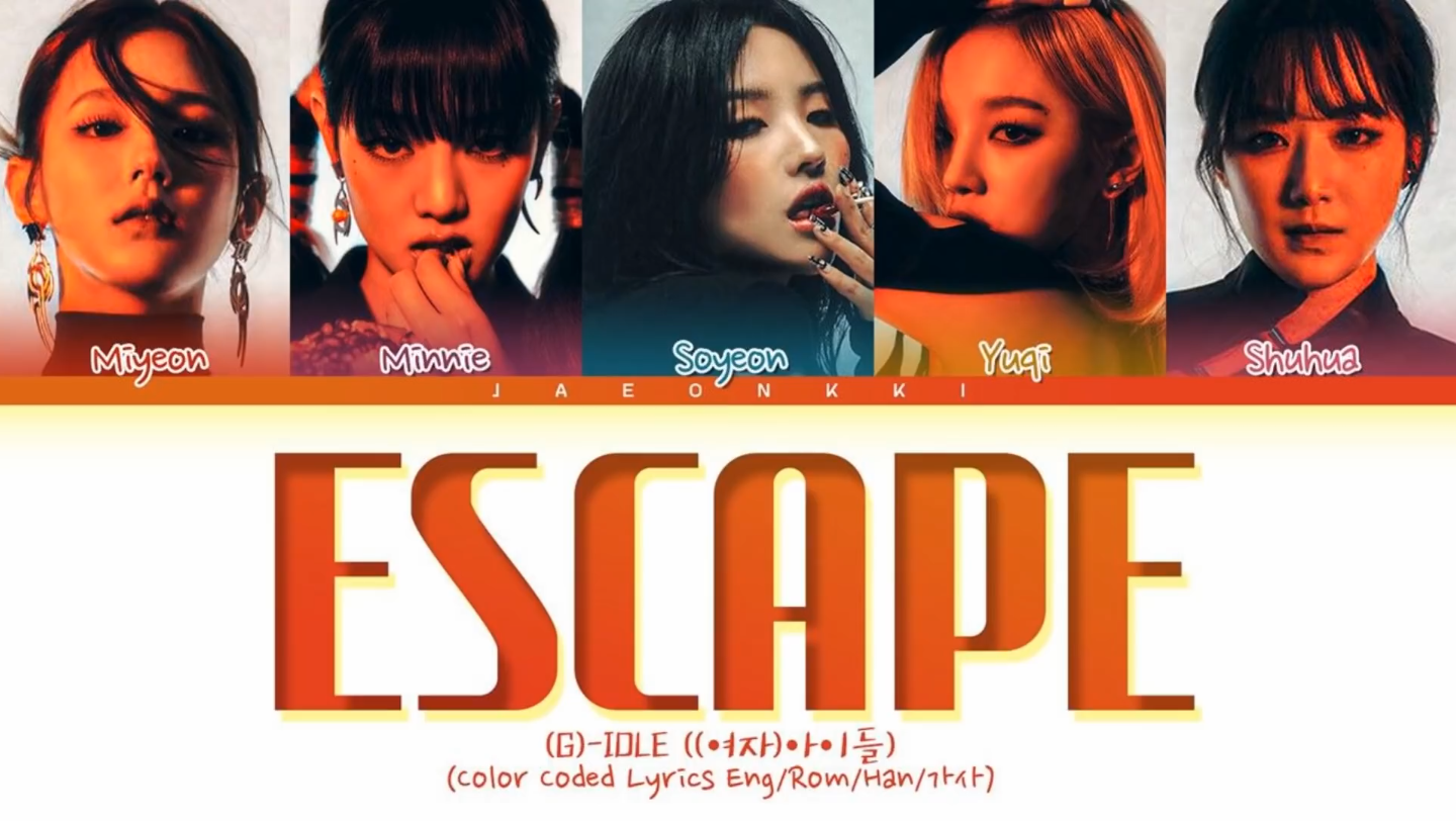 [图]【gidle】Escape收录曲 歌词版