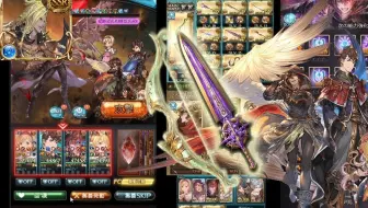 转 グランブルーファンタジーベルゼバブhlソロ土ロビンフッド8 44 哔哩哔哩 Bilibili