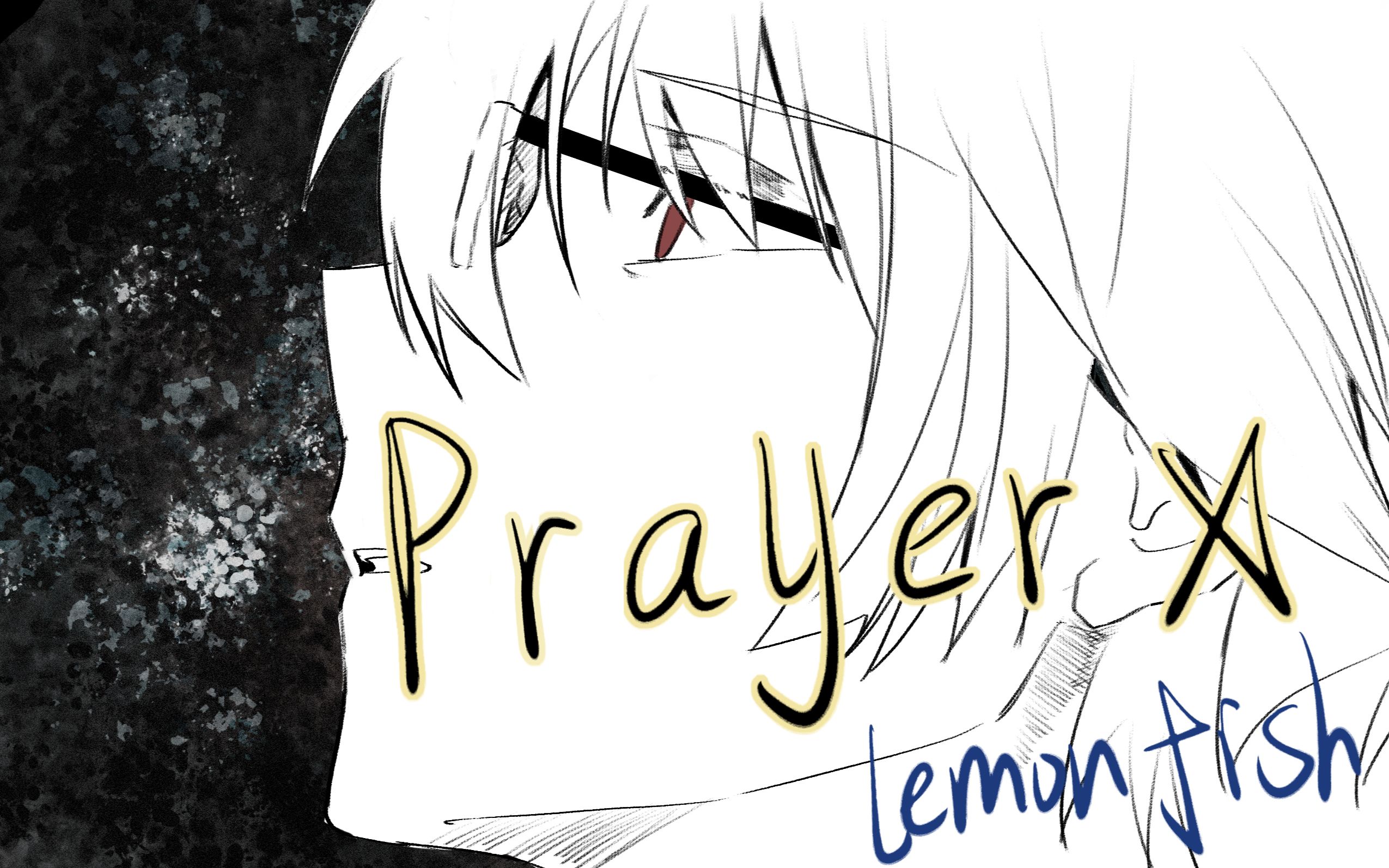 [图][lemonfish]战栗杀机ED Prayer X 翻唱 King Gnu