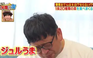 寅さん 搜索结果 哔哩哔哩 Bilibili