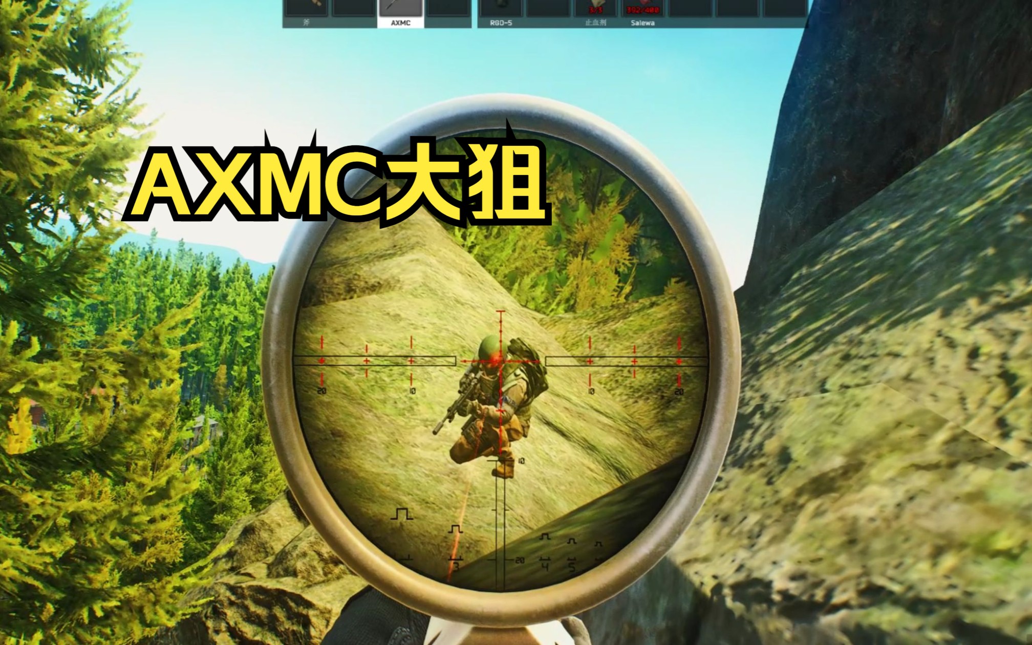 AXMC森林之旅网络游戏热门视频