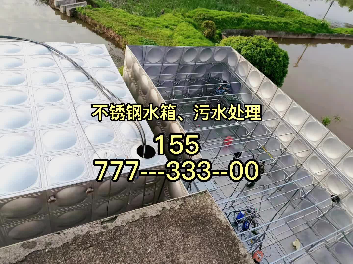 天水不锈钢地埋水箱二次供水生活水箱清洗周期哔哩哔哩bilibili