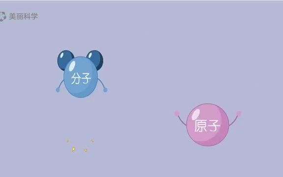 31阿伏伽德罗的分子学说哔哩哔哩bilibili