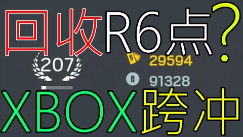 Game Over - Xbox 360 com um preço imbatível, é só calcular 😉 Também temos  xbox com preços menores, qualquer duvida ligue 3221- 9942 Rua São Paulo -  658 - Centro - Divinópolis 😯😮